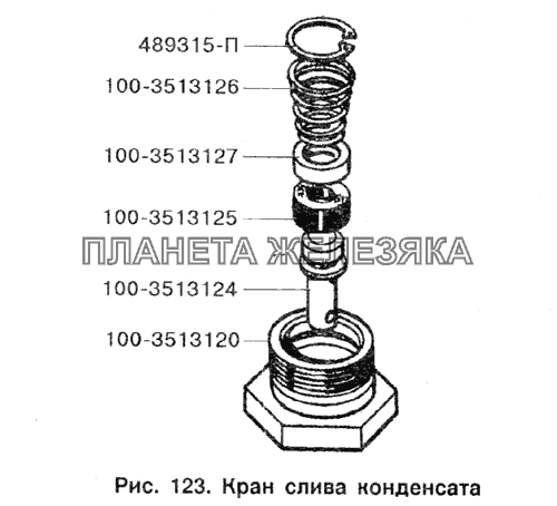 Кран слива конденсата ЗИЛ-433100